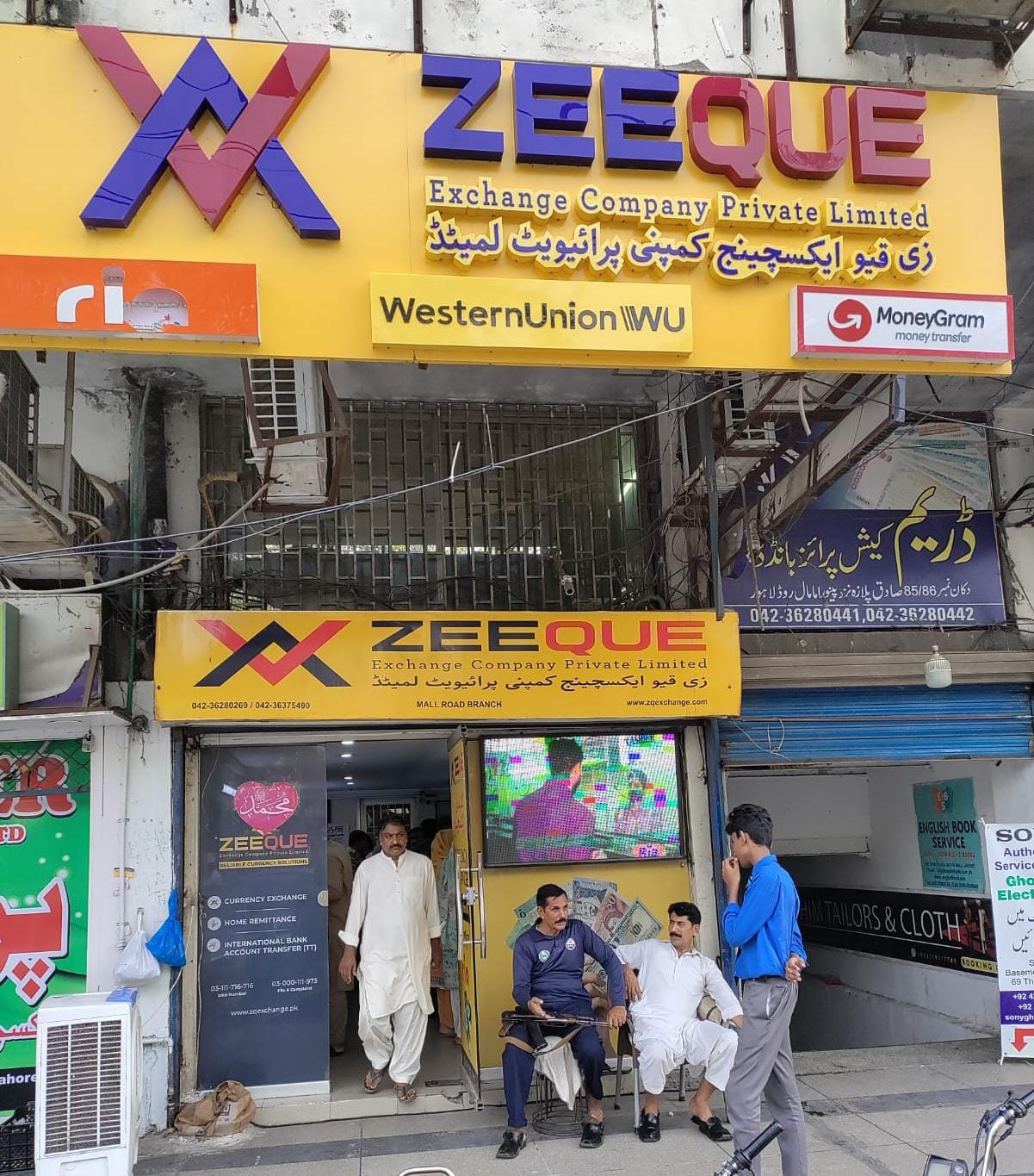 Mall Road Branch – Lahore